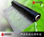 ESD PVC Grid Film